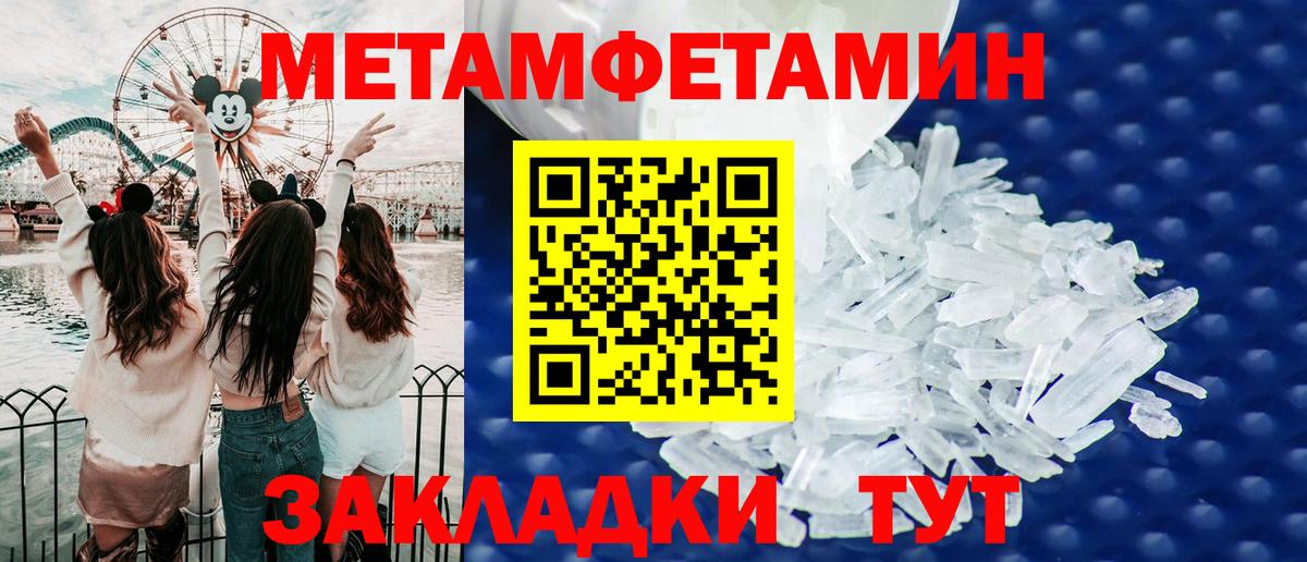 Ангарск  Amphetamine 97%  Вход с VPN 