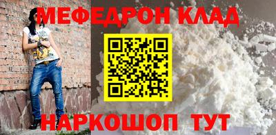 амф Мариинск