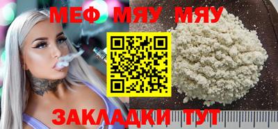 амф Мариинск