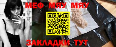 амф Мариинск