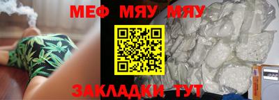 кокаин перу Малгобек