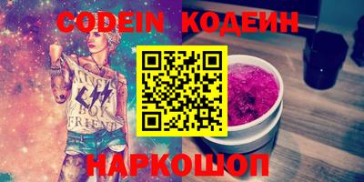 наркотики Малоярославец
