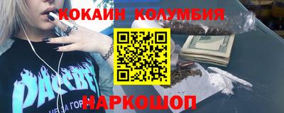 наркотики Малоярославец