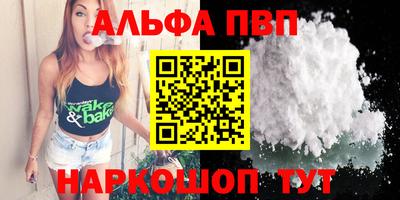 кокаин перу Малгобек