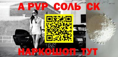 наркотики Малоярославец