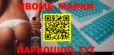 кокаин перу Малгобек