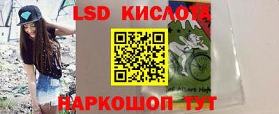 кокаин перу Малгобек