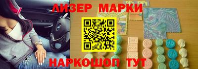 кокаин перу Малгобек