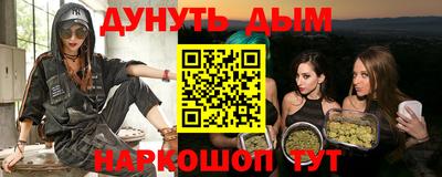 кокаин перу Малгобек