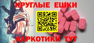 кокаин перу Малгобек