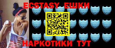 наркотики Малоярославец