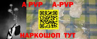амф Мариинск
