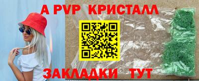 кокаин перу Малгобек