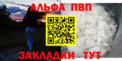 амф Мариинск