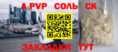 наркотики Малоярославец