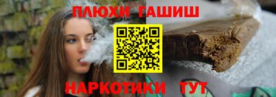 кокаин перу Малгобек