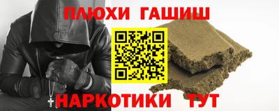 кокаин перу Малгобек