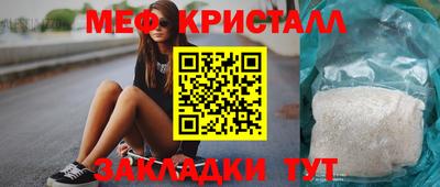 амф Мариинск
